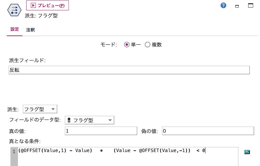 スクリーンショット 2022-08-01 11.50.25.png