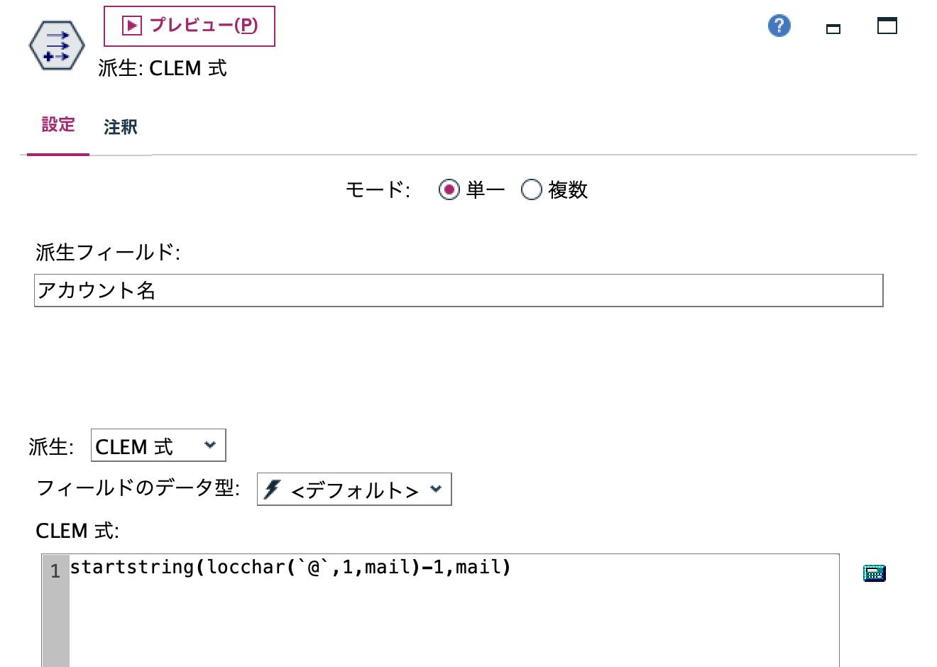 スクリーンショット 2025-07-23 9.14.02.png