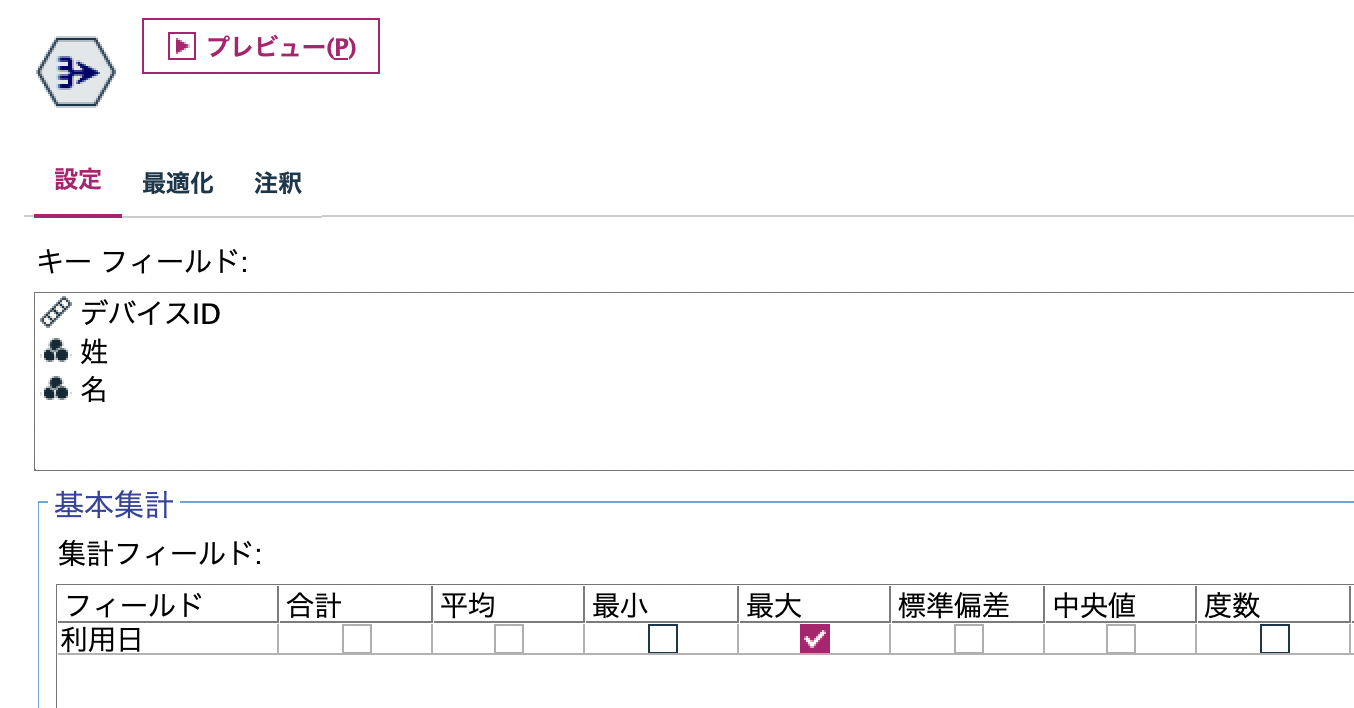 スクリーンショット 2022-07-22 10.11.05.png