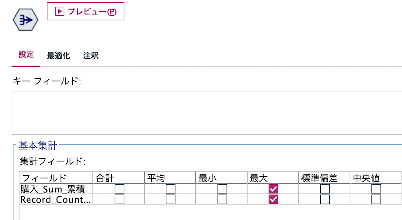 スクリーンショット 2022-08-20 21.28.20.png