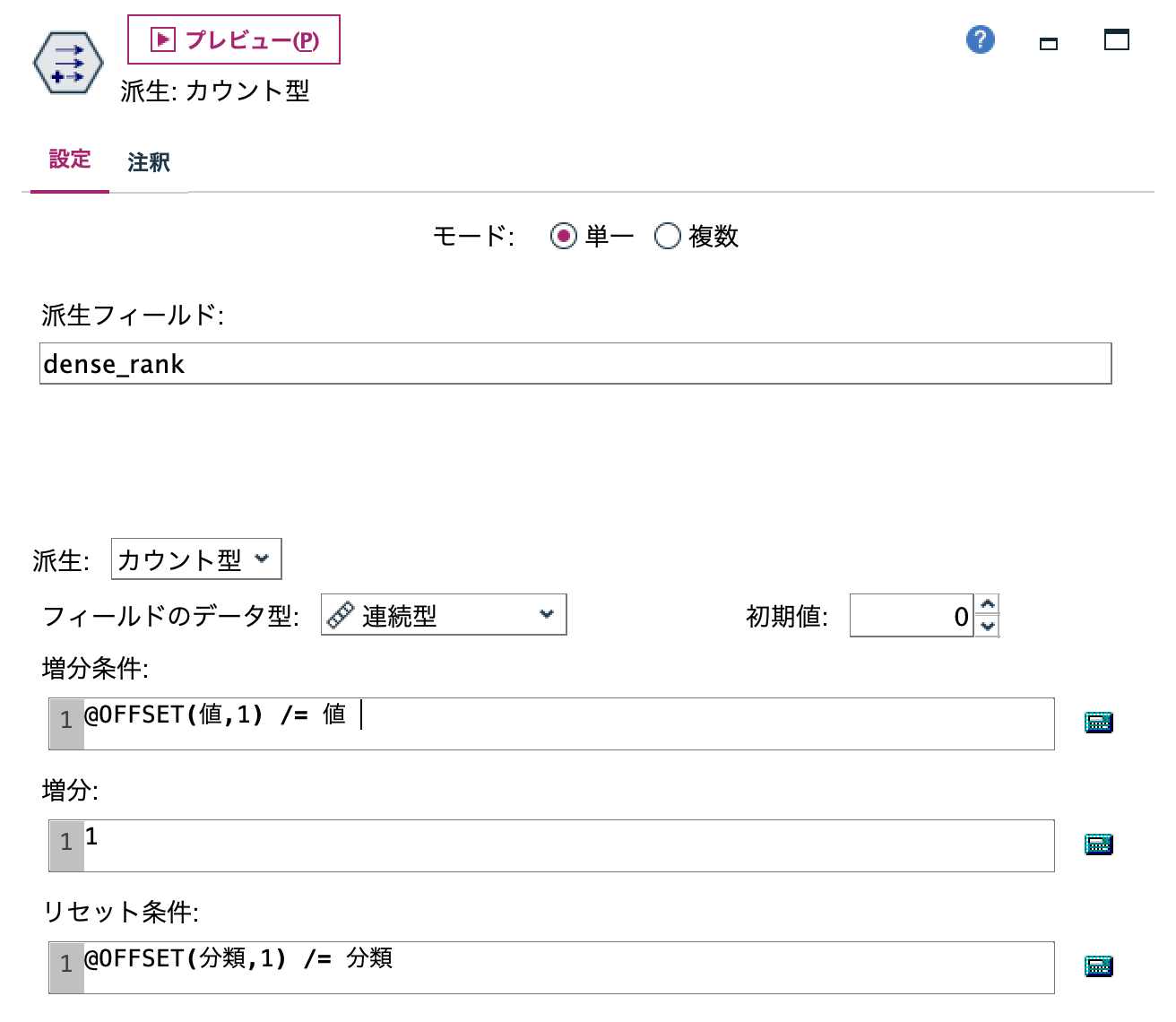 スクリーンショット 2024-03-15 18.24.33.png
