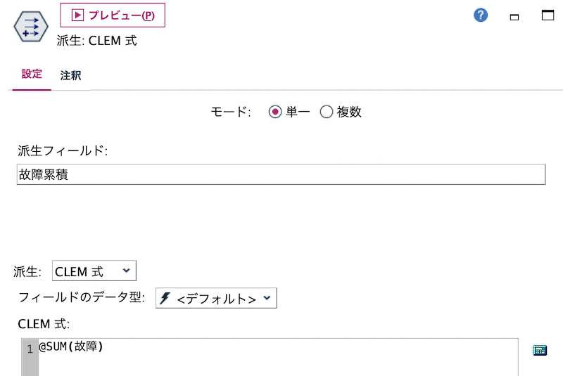 スクリーンショット 2022-08-20 17.13.06.png