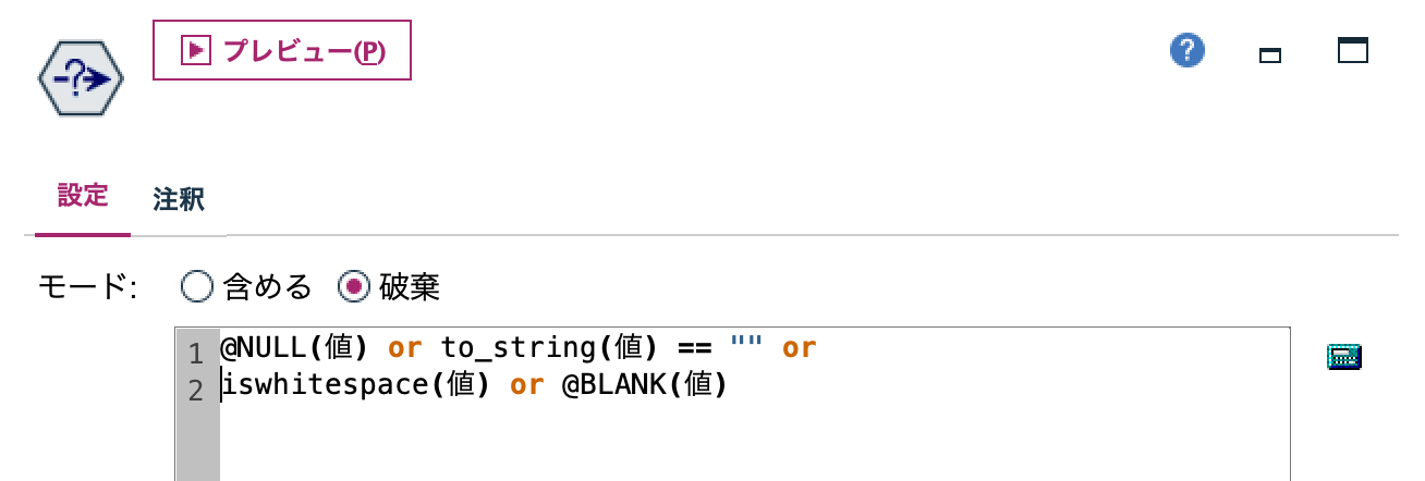 スクリーンショット 2022-07-13 14.03.37.png