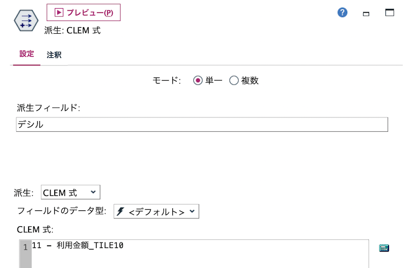 スクリーンショット 2022-08-26 17.20.29.png