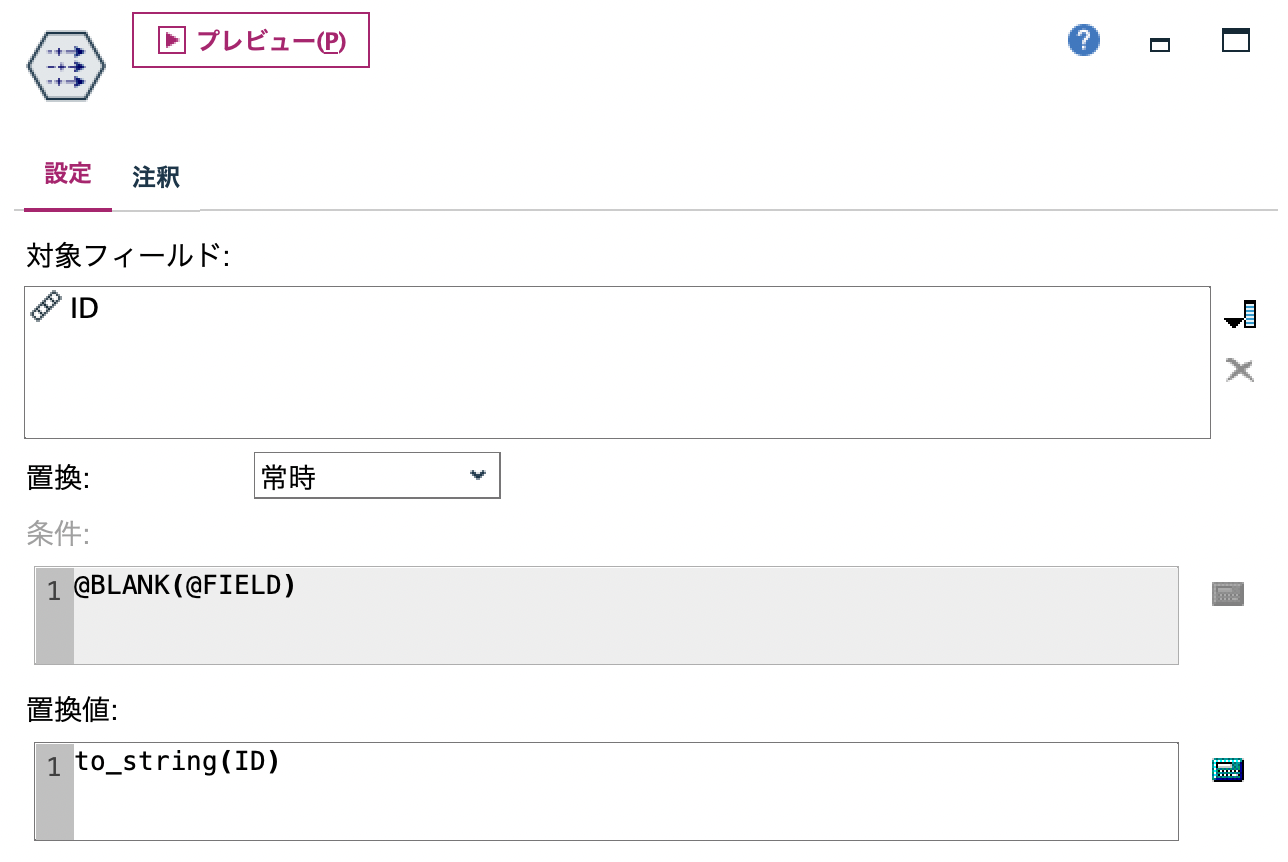 スクリーンショット 2022-07-15 11.22.30.png