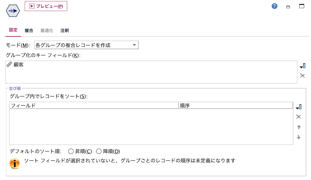 スクリーンショット 2023-12-26 10.17.44.png
