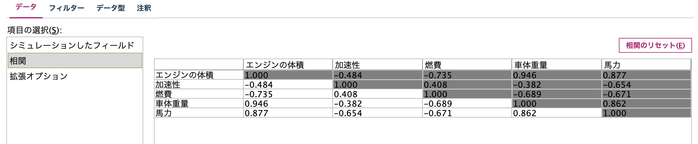 スクリーンショット 2023-06-05 15.52.50.png