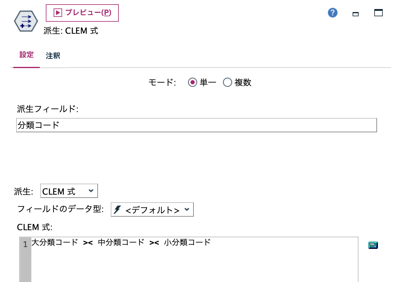 スクリーンショット 2024-07-30 14.40.02.png