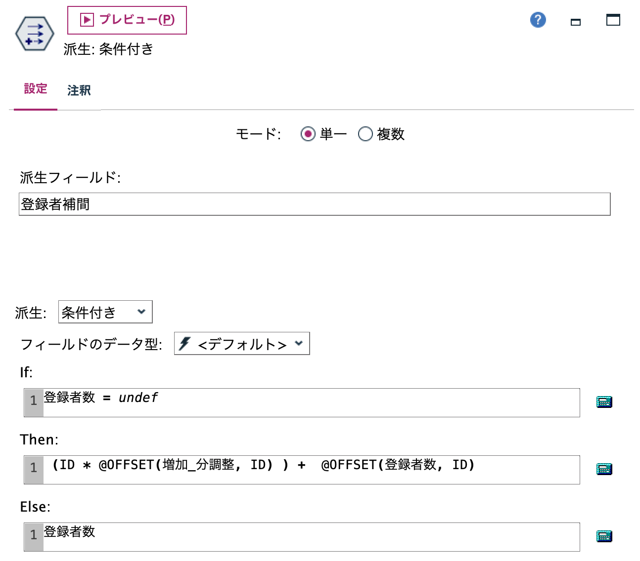 スクリーンショット 2025-04-16 12.17.11.png