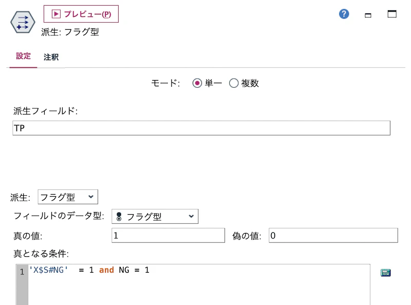 スクリーンショット 2022-09-05 15.25.11.png