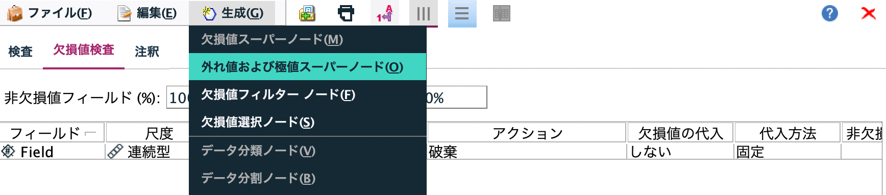 スクリーンショット 2022-07-10 13.21.12.png