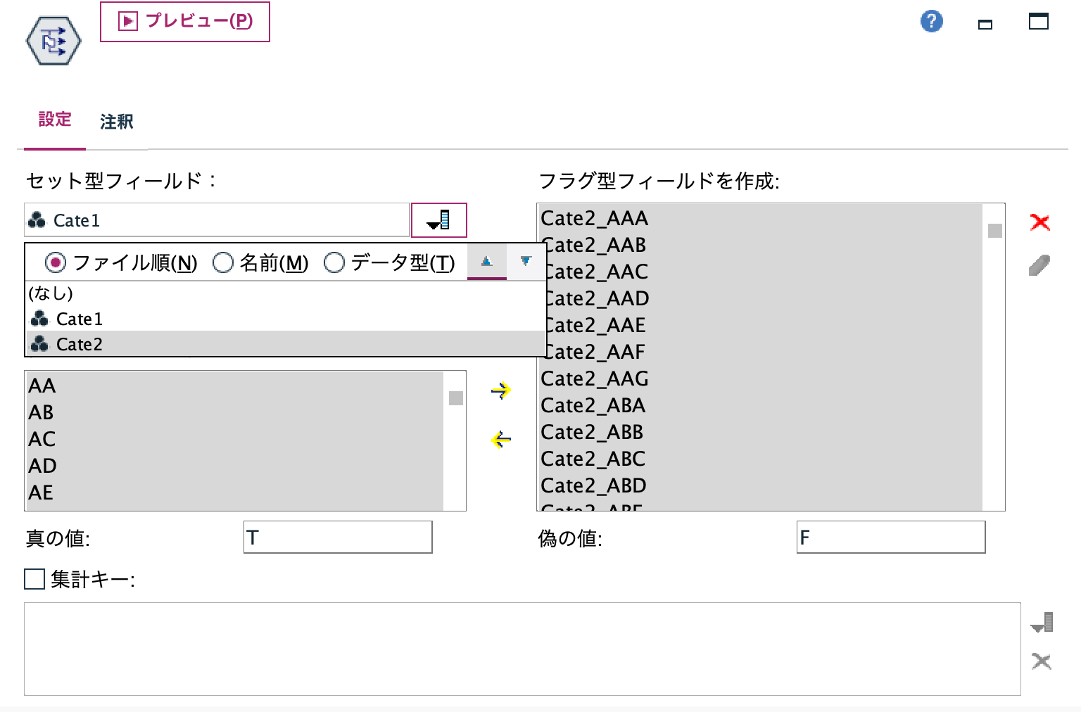 スクリーンショット 2024-10-18 15.52.43.png