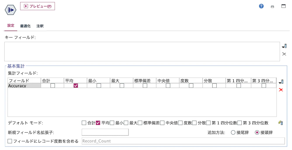 スクリーンショット 2022-08-13 10.08.30.png