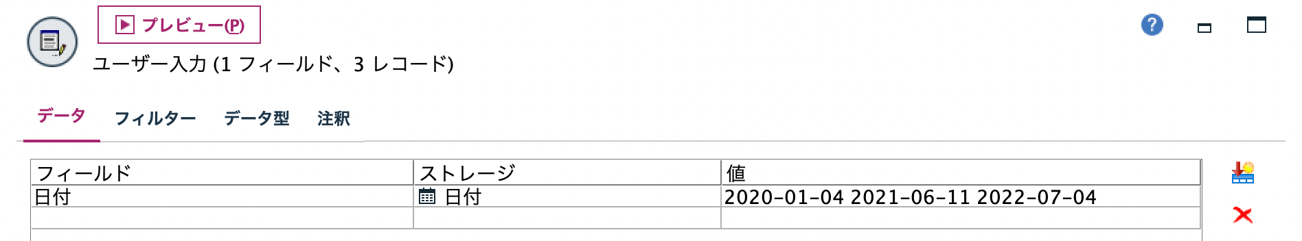 スクリーンショット 2022-06-09 12.58.54.png