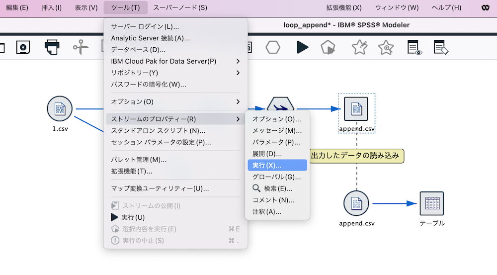 スクリーンショット 2023-04-06 15.02.44.png