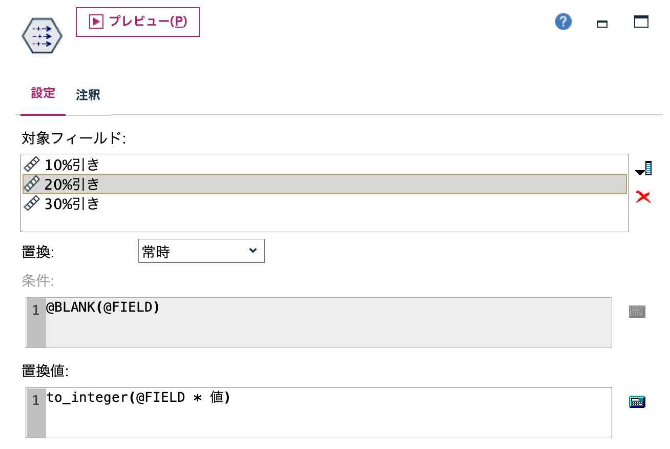 スクリーンショット 2024-05-20 13.46.57.png
