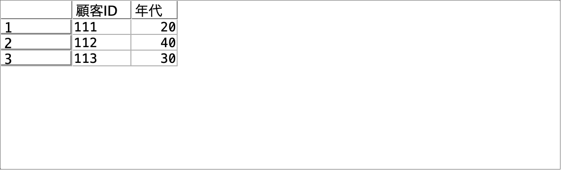 スクリーンショット 2024-07-24 12.49.57.png