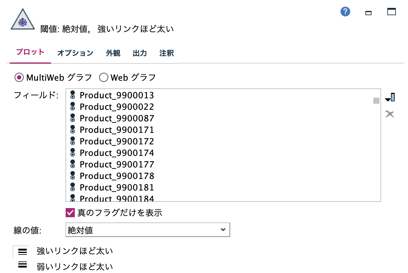 スクリーンショット 2023-07-04 11.43.40.png
