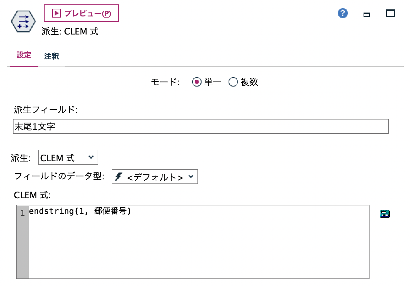 スクリーンショット 2022-06-16 15.02.59.png