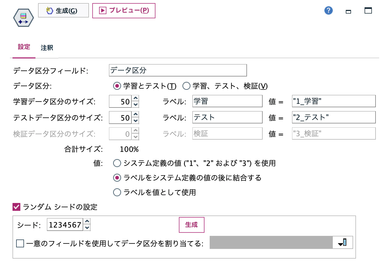 スクリーンショット 2026-09-29 17.35.00.png