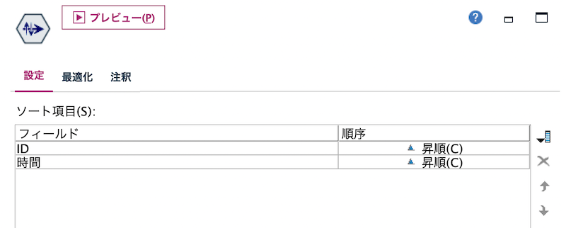 スクリーンショット 2022-09-04 14.30.59.png