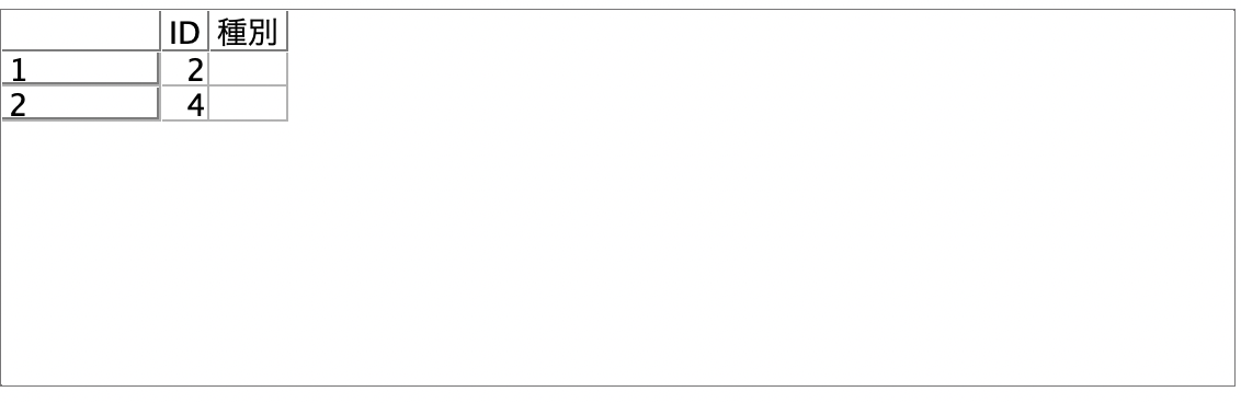 スクリーンショット 2022-07-13 11.14.58.png