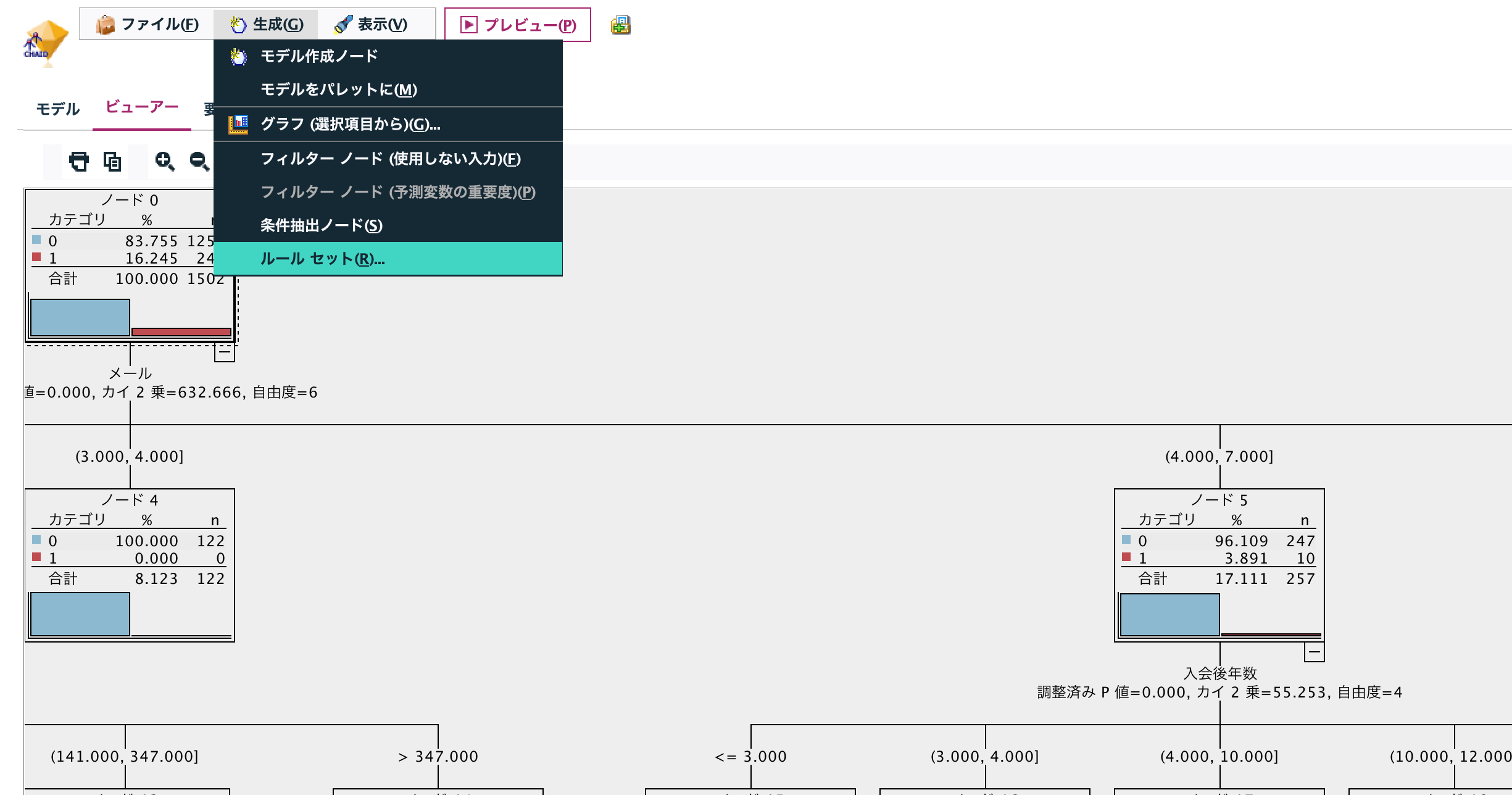 スクリーンショット 2023-10-18 10.40.53.png