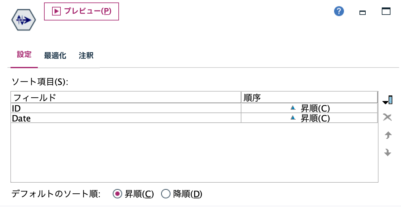 スクリーンショット 2024-08-20 14.14.56.png