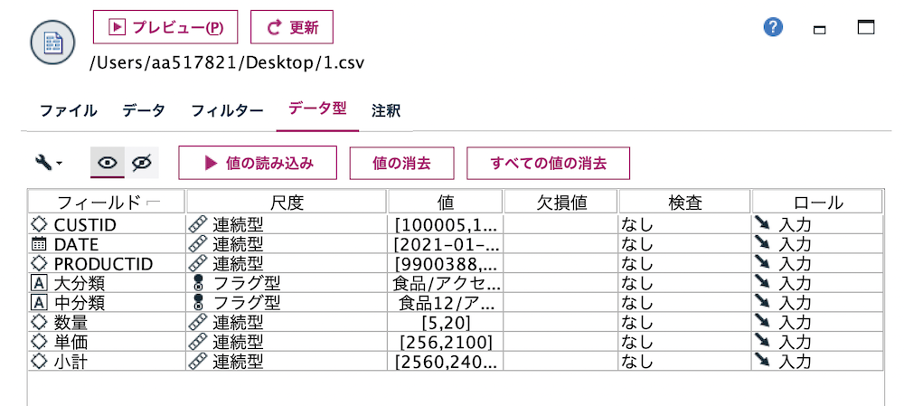 スクリーンショット 2023-04-06 13.58.59.png