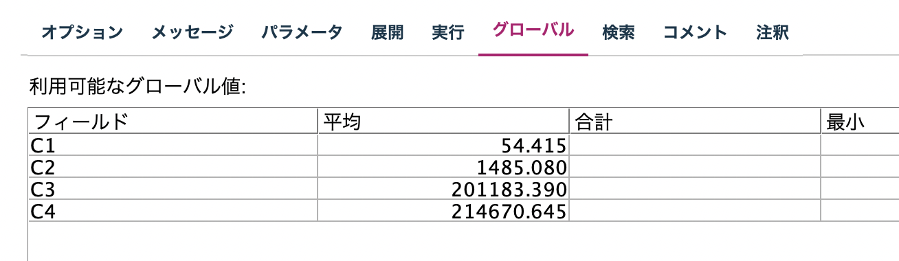 スクリーンショット 2022-07-25 13.10.29.png