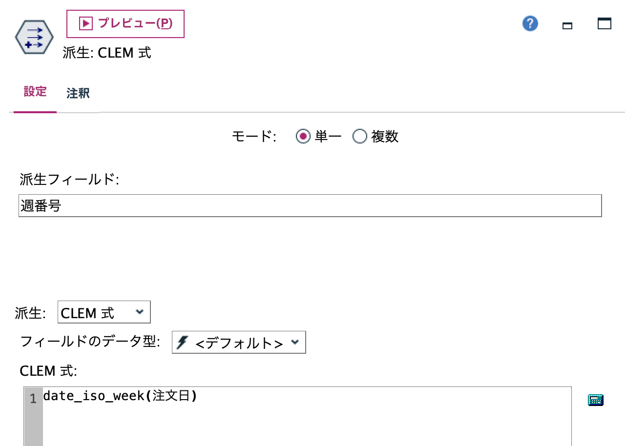 スクリーンショット 2026-07-21 16.23.42.png