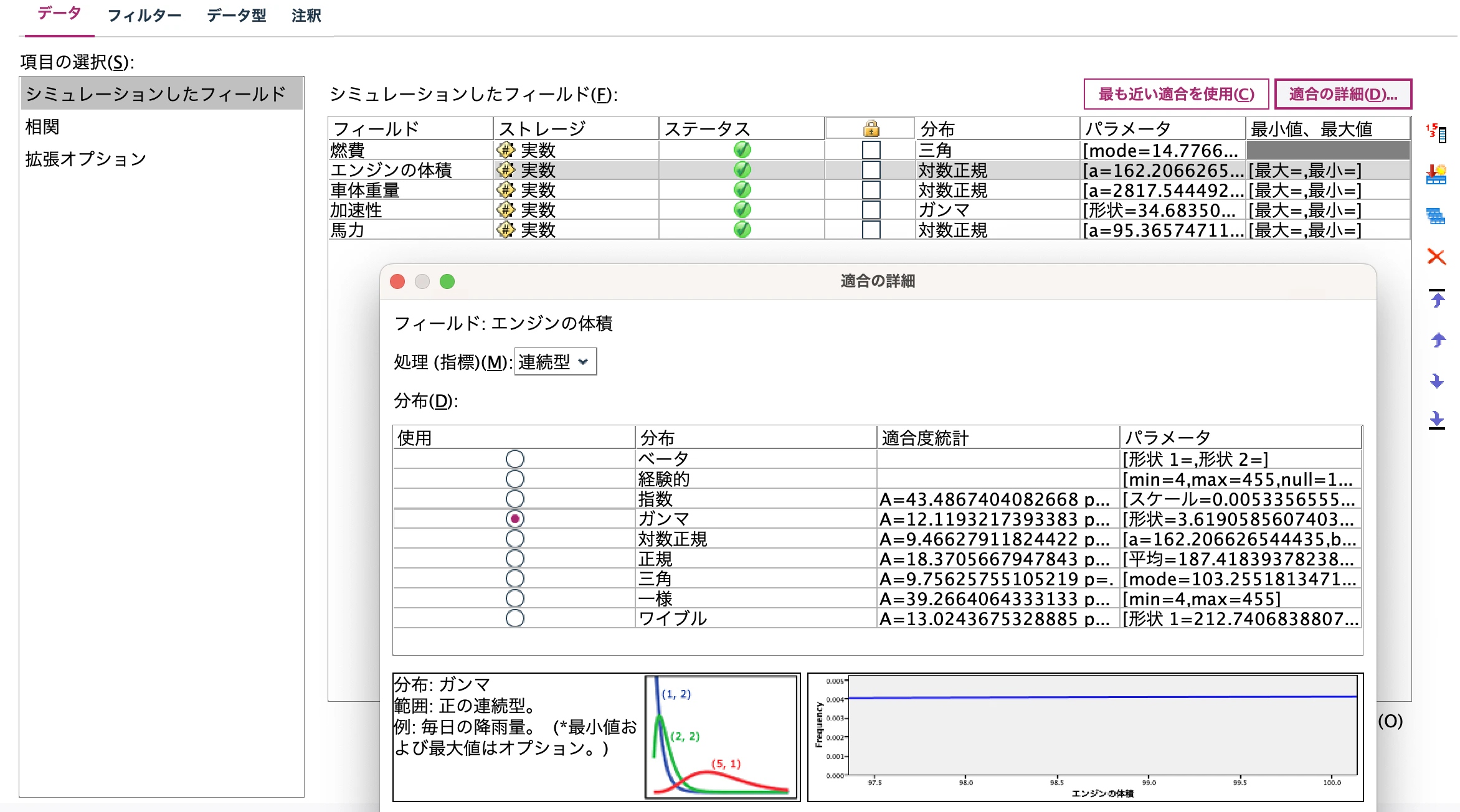 スクリーンショット 2023-06-05 15.52.37.png