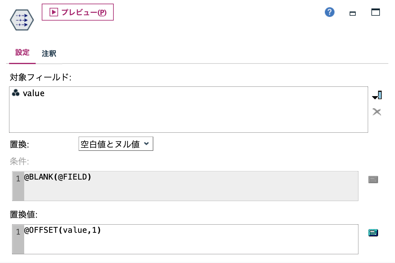 スクリーンショット 2024-03-07 18.34.34.png