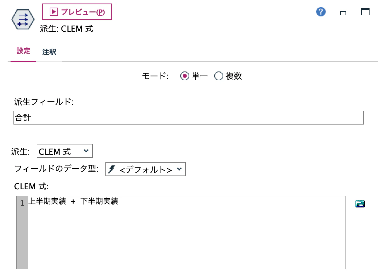 スクリーンショット 2022-06-21 11.45.23.png