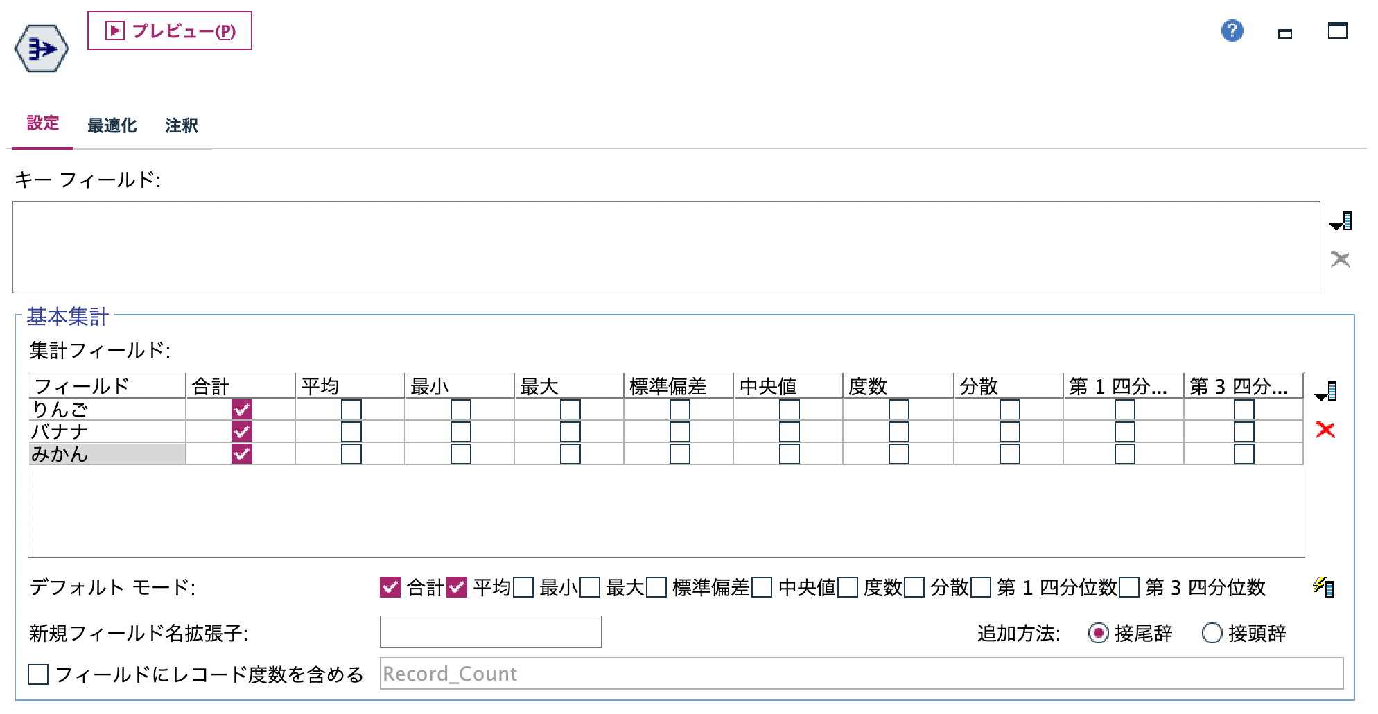 スクリーンショット 2022-07-04 18.21.24.png