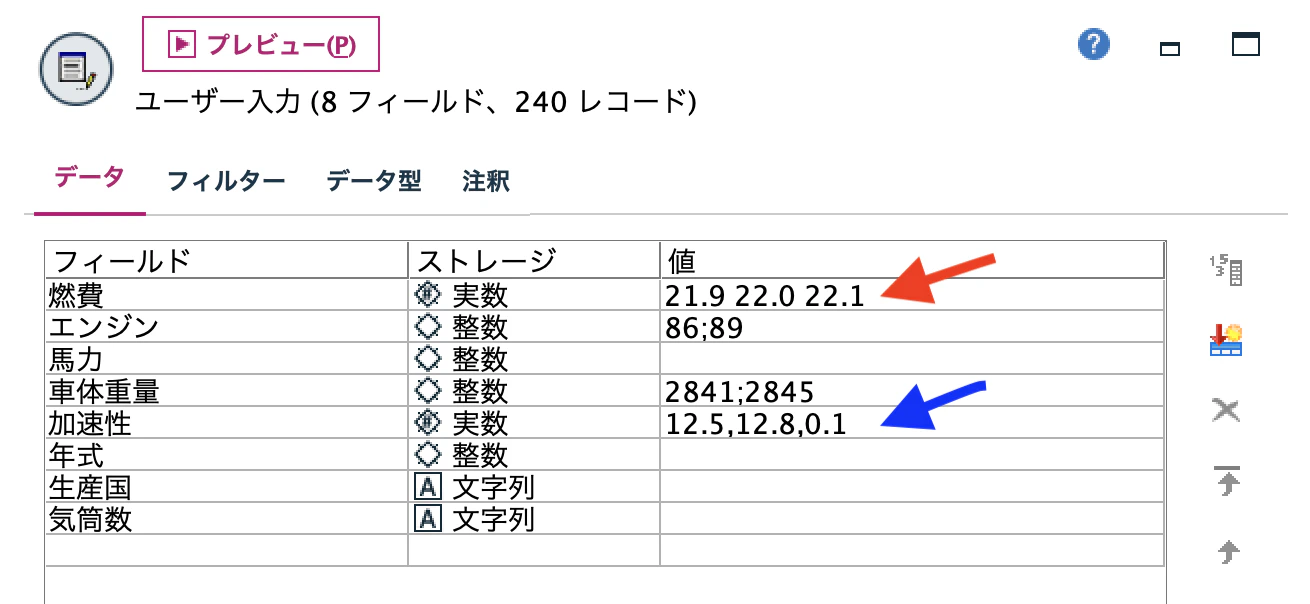 スクリーンショット 2022-06-24 18.42.00.png