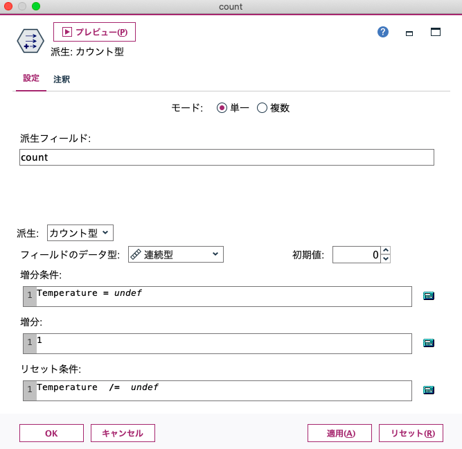 スクリーンショット 2021-03-09 10.46.26.png