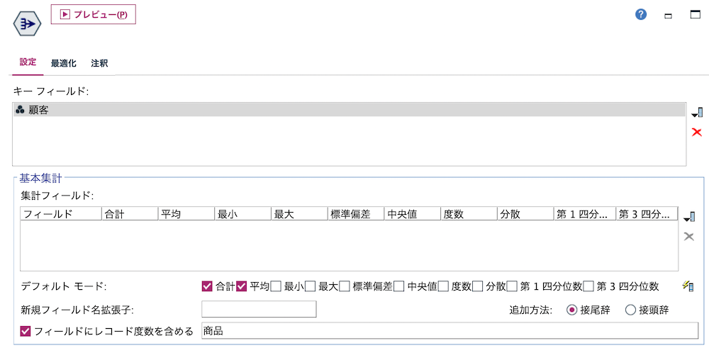 スクリーンショット 2022-08-03 15.19.58.png