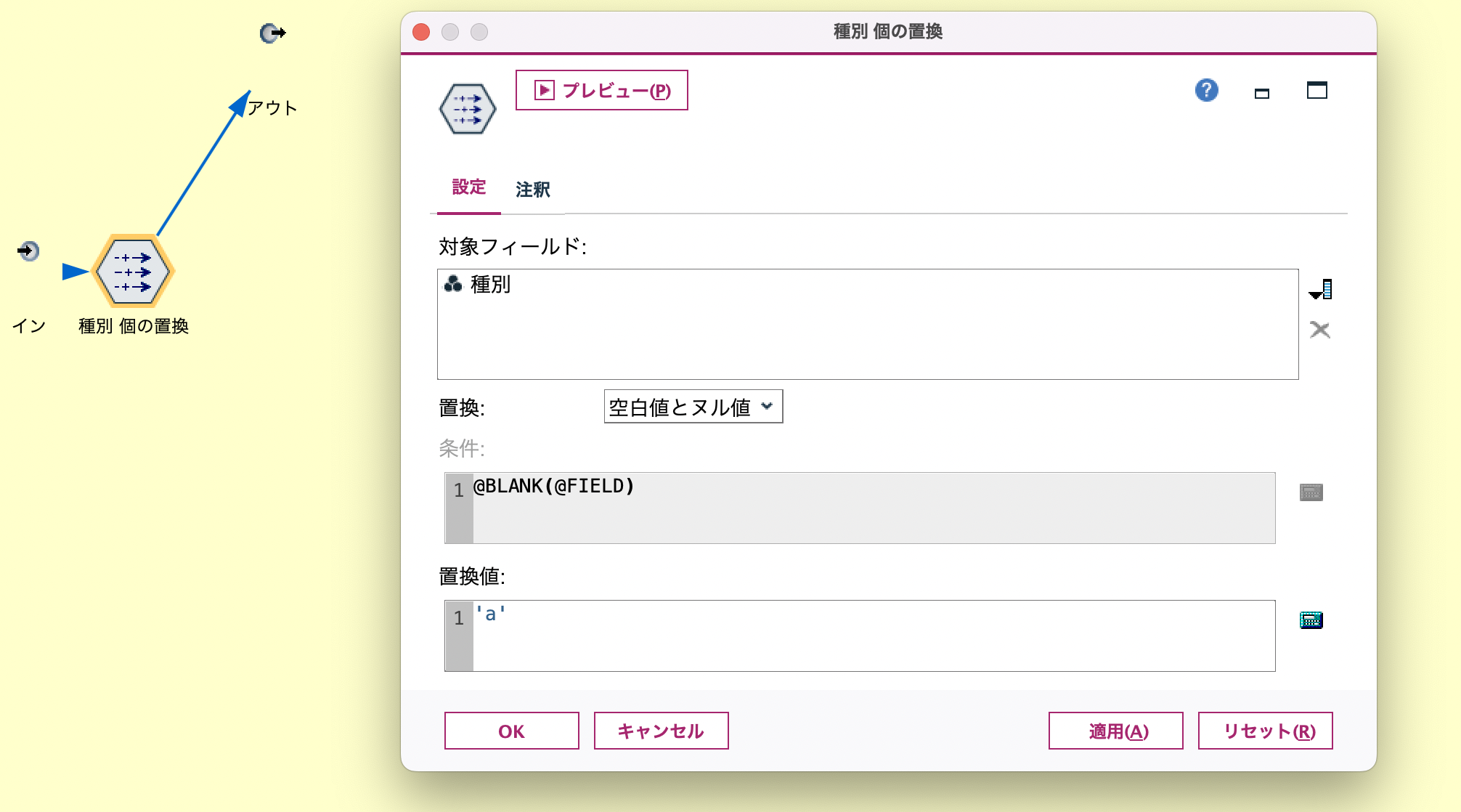 スクリーンショット 2022-07-06 14.37.47.png