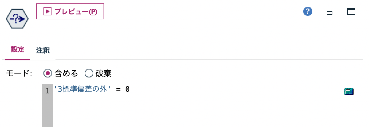 スクリーンショット 2022-07-10 17.15.15.png