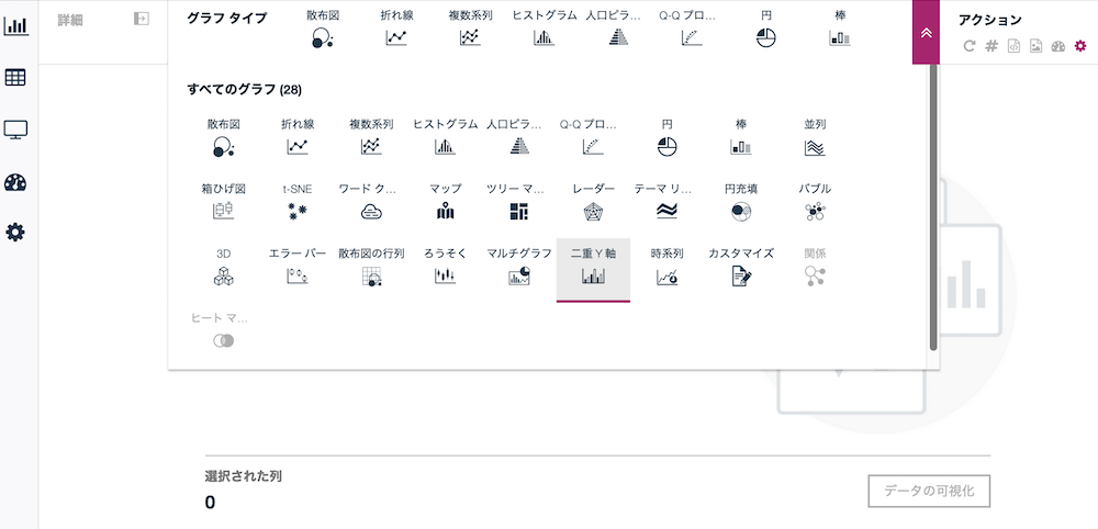 スクリーンショット 2022-08-26 17.40.50.png