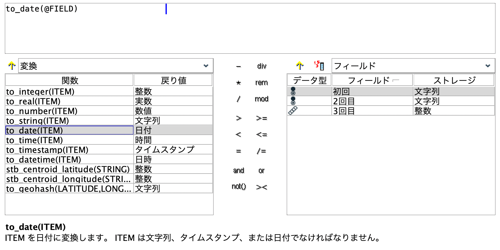 スクリーンショット 2022-07-08 17.32.52.png