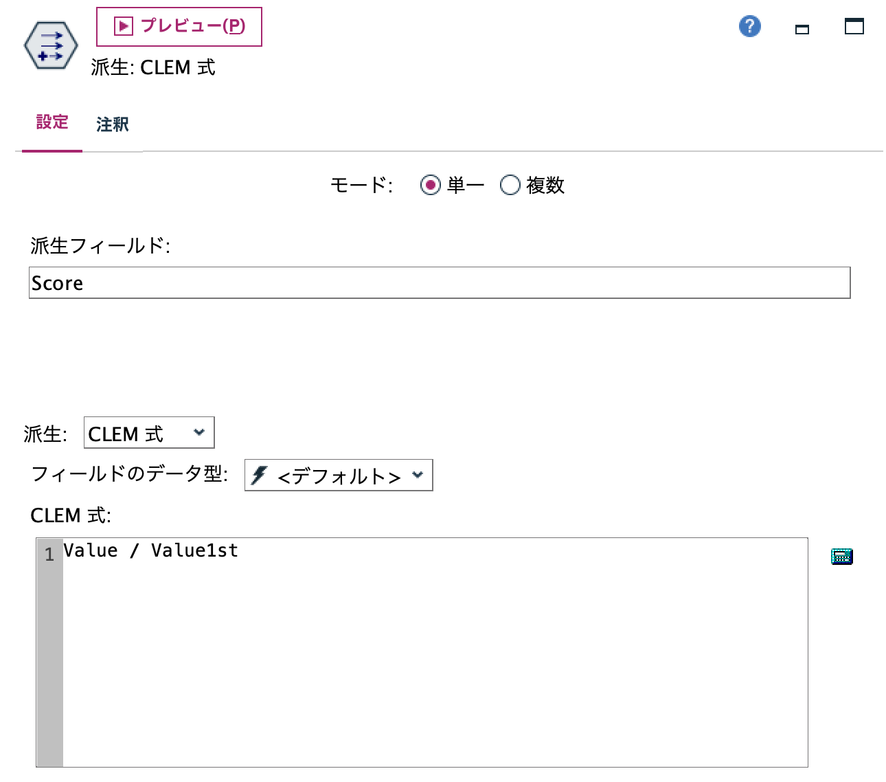 スクリーンショット 2024-08-20 14.15.36.png