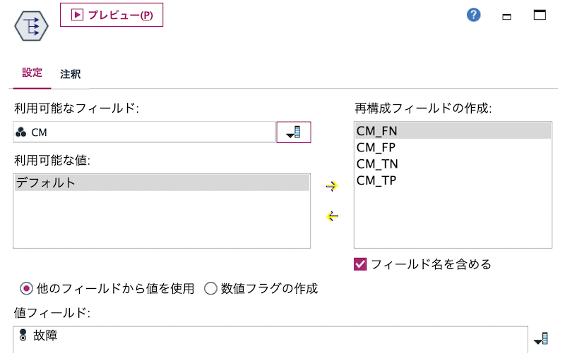 スクリーンショット 2022-08-13 18.00.18.png