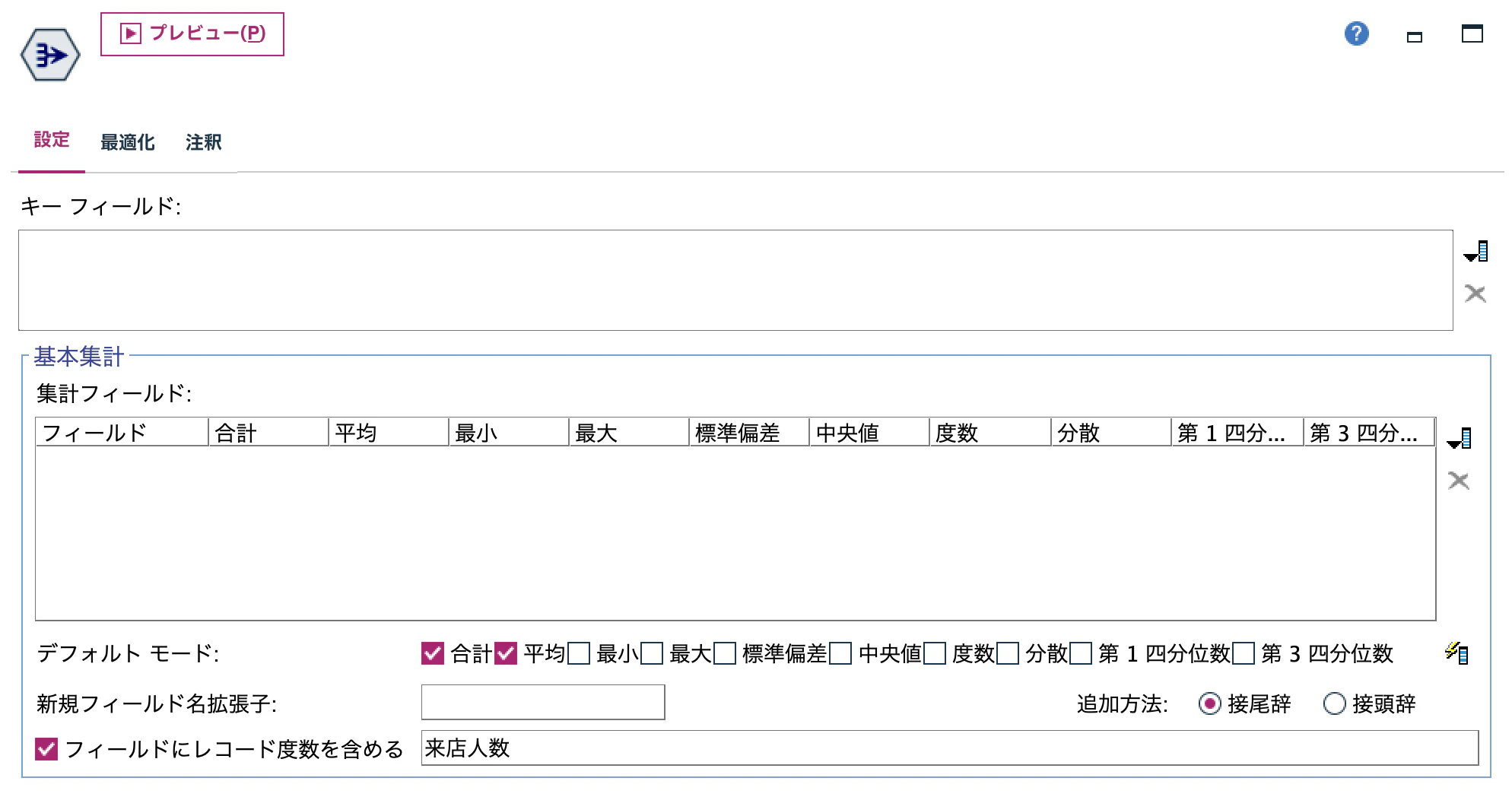 スクリーンショット 2025-12-23 14.05.42.png
