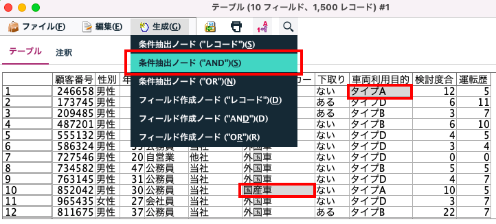 スクリーンショット 2022-01-12 14.53.36.png