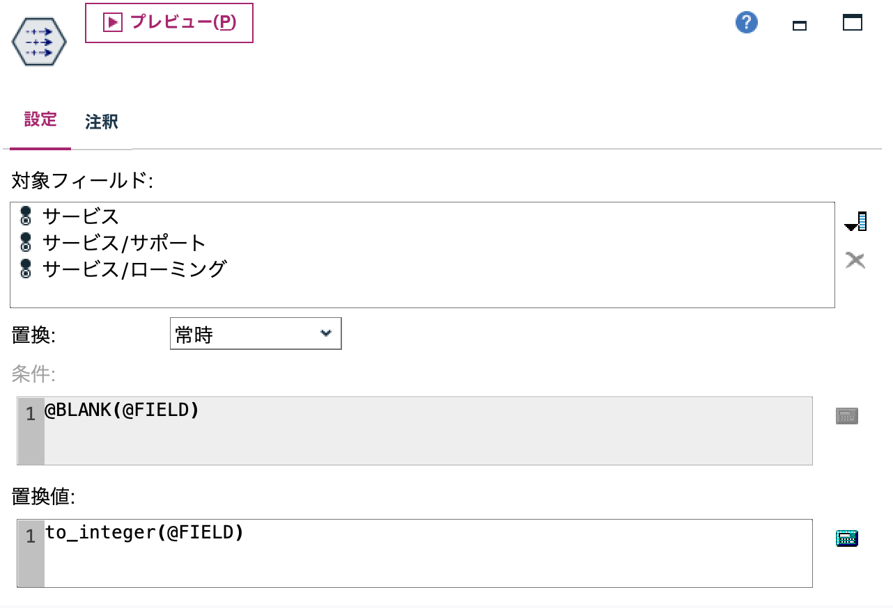スクリーンショット 2025-01-28 14.14.21.png