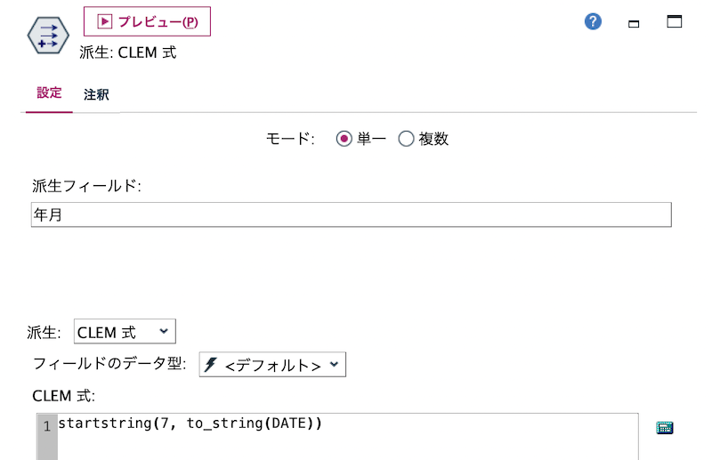 スクリーンショット 2022-10-20 14.53.07.png