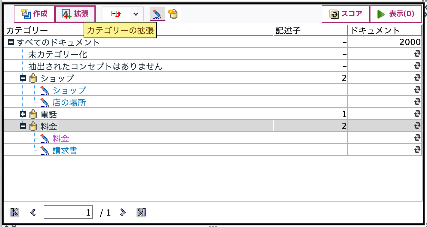 スクリーンショット 2025-01-14 13.23.48.png