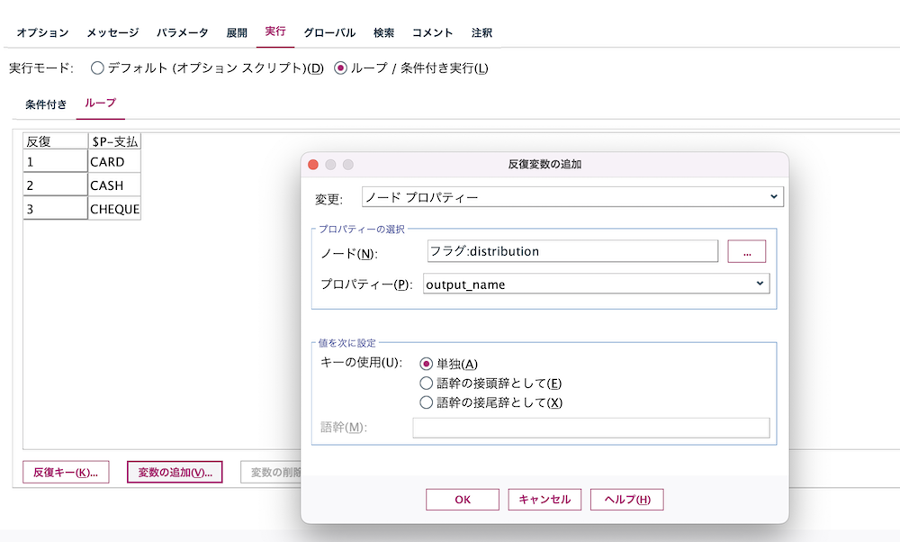 スクリーンショット 2023-03-17 16.35.55.png